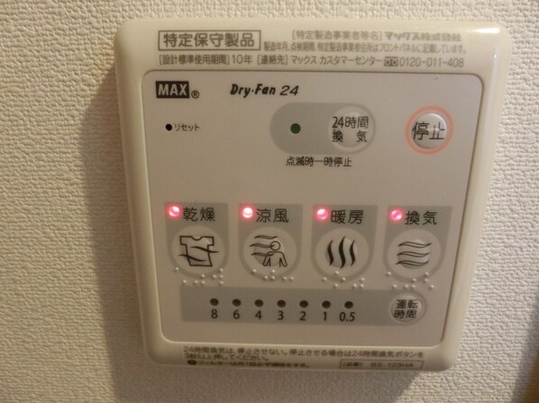 リブリ・Y.T常盤平の物件内観写真